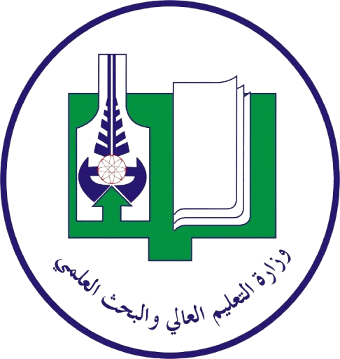 وزارة التعليم العالي والبحث العلمي